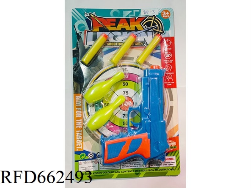 EVA SOFT GUN