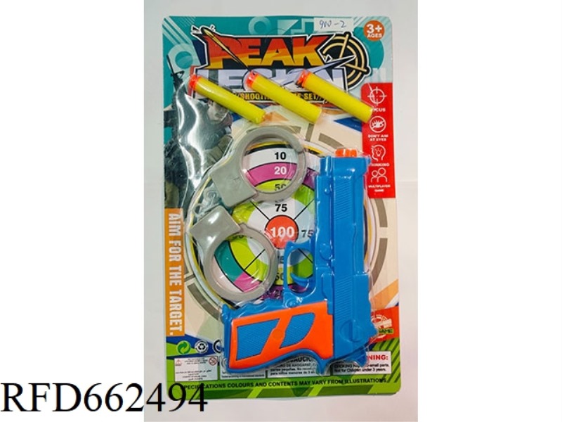 EVA SOFT GUN