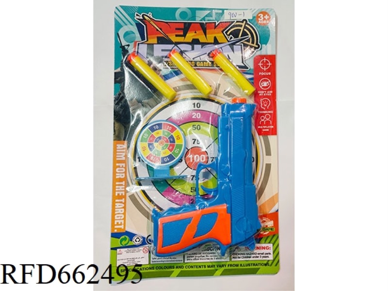 EVA SOFT GUN