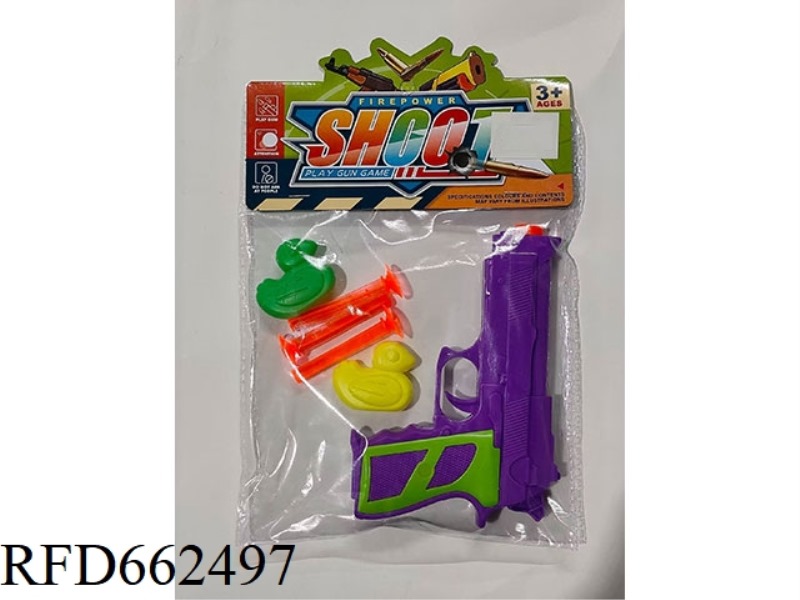 GUN WITH SOFT BULLETS