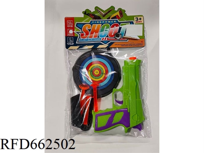 GUN WITH SOFT BULLETS