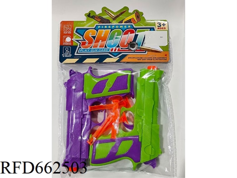 GUN WITH SOFT BULLETS