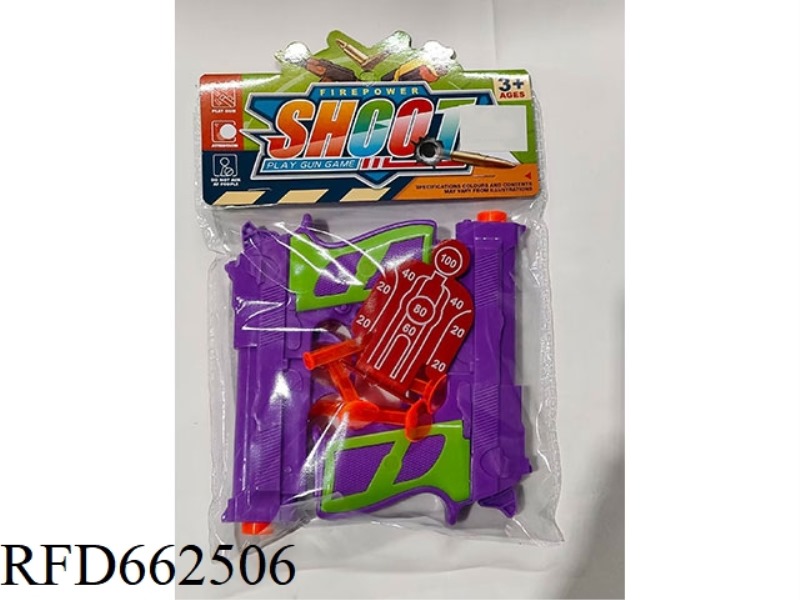 GUN WITH SOFT BULLETS