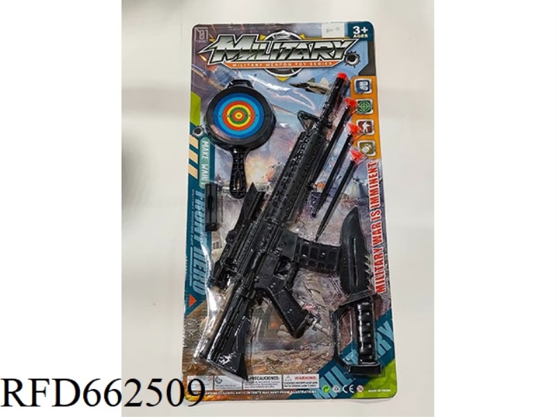 GUN WITH SOFT BULLETS