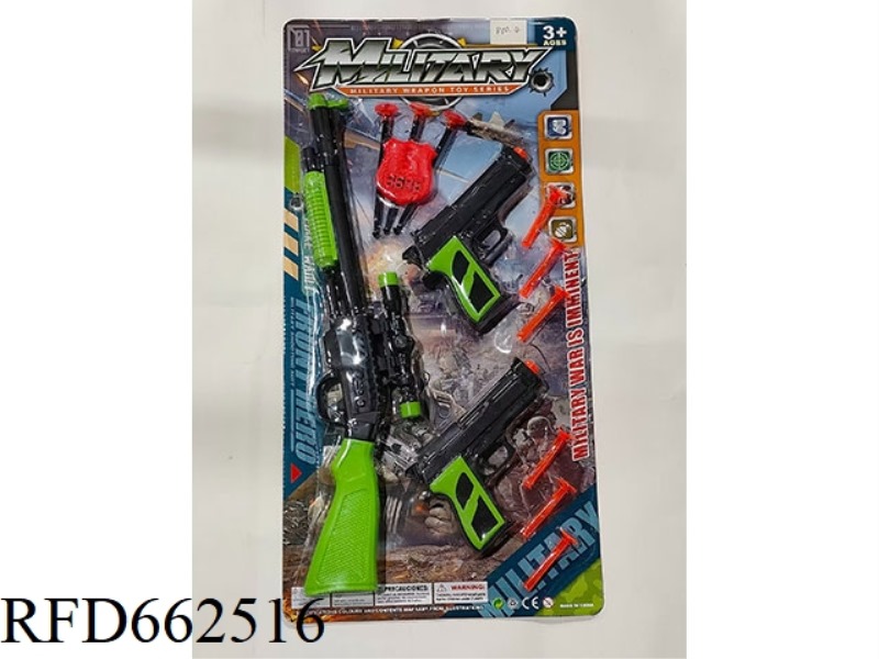 GUN WITH SOFT BULLETS