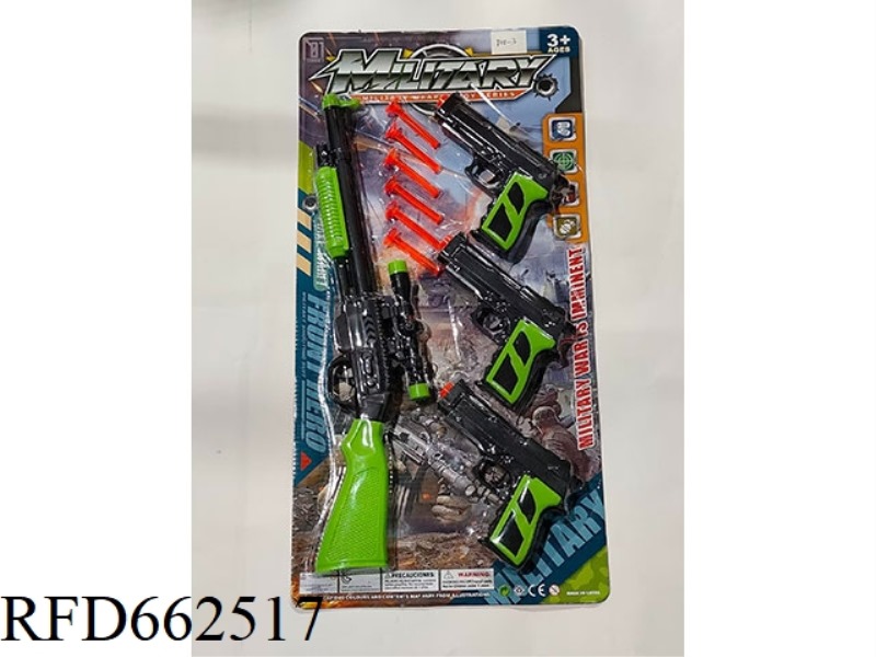 GUN WITH SOFT BULLETS
