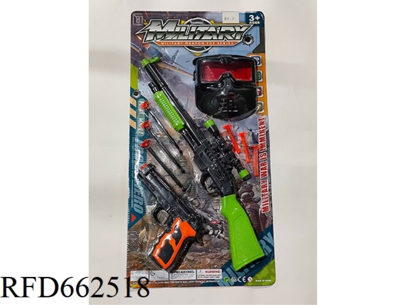 GUN WITH SOFT BULLETS