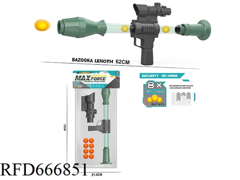 AERODYNAMIC ROCKET LAUNCHER 2 COLOR MIX