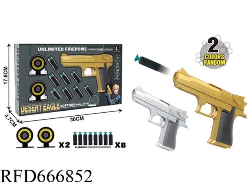 DESERT EAGLE SOFT BULLET GUN  2 COLOR MIX
