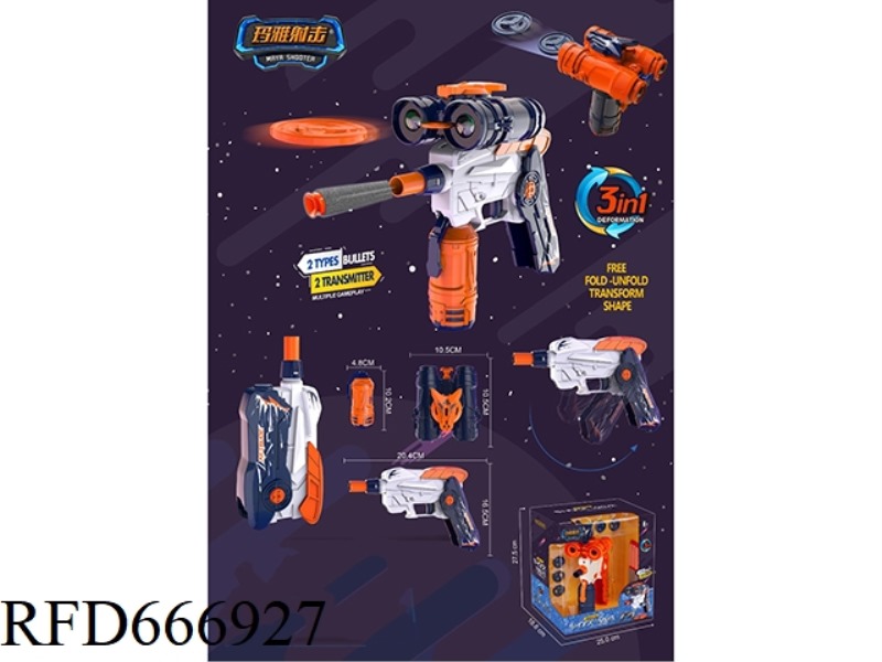 SPACE SOFT BOMB - UFO LAUNCHER/DEFORMABLE AND ASSEMBLABLE