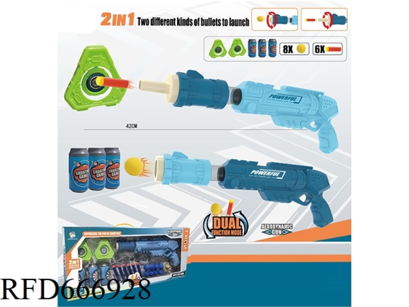 SPACE GUN SET