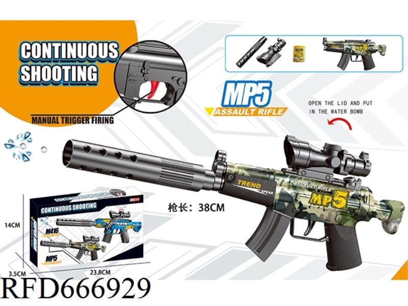 MP5 WATER JET GUN