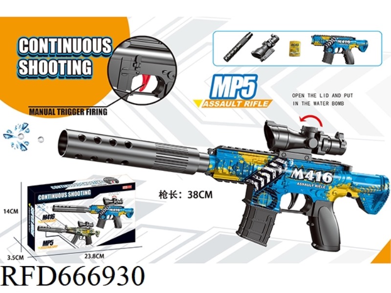 M416 WATER BOMB GUN