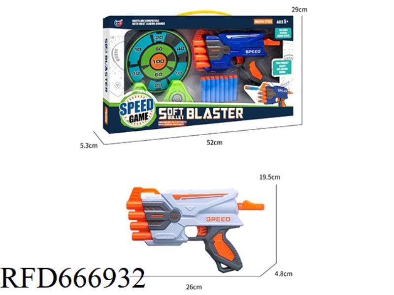 EVA FOUR-HOLE SOFT BULLET GUN SET + TARGET (ROUND HEAD)