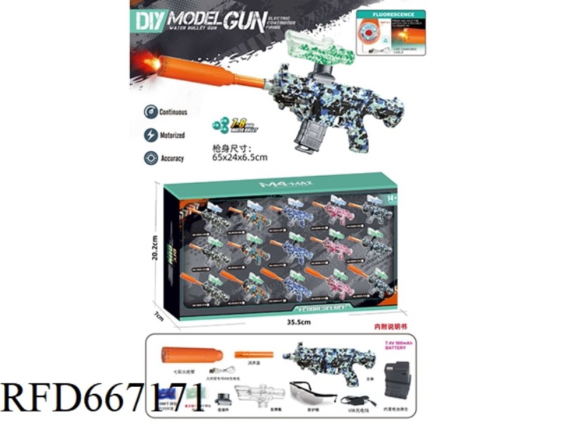 SEVEN-COLOR BURNER TUBE ELECTRIC M416
