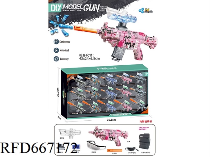 ELECTRIC M416