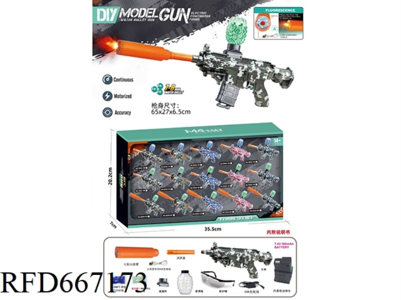 SEVEN-COLOR BURNER TUBE ELECTRIC M416
