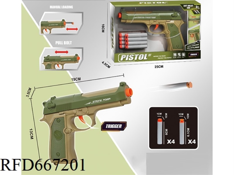 SOFT BULLET GUN