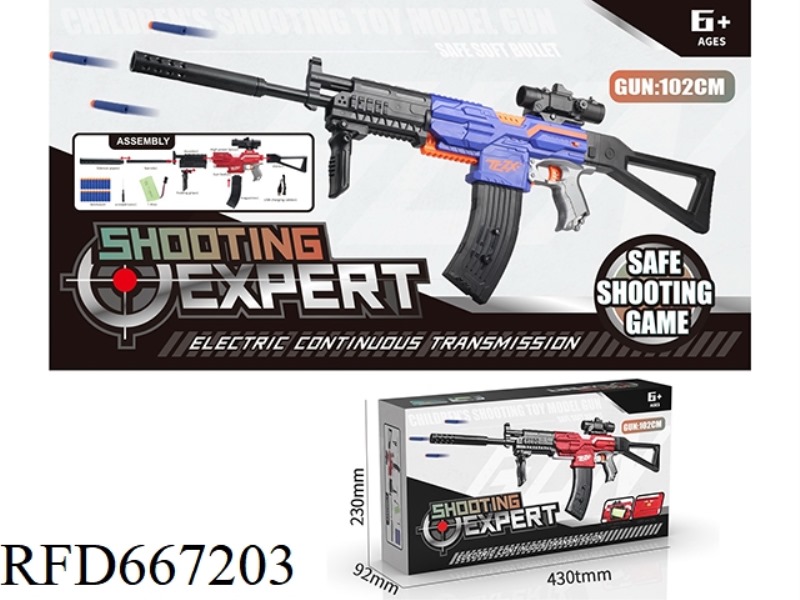 ELECTRIC CONTINUOUS SOFT BULLET GUN (BLUE AK)