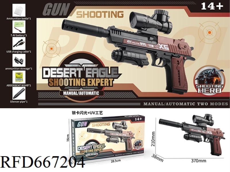DESERT EAGLE ELECTRIC COMBO AUTOMATIC (BLACK) WATER BULLET GUN