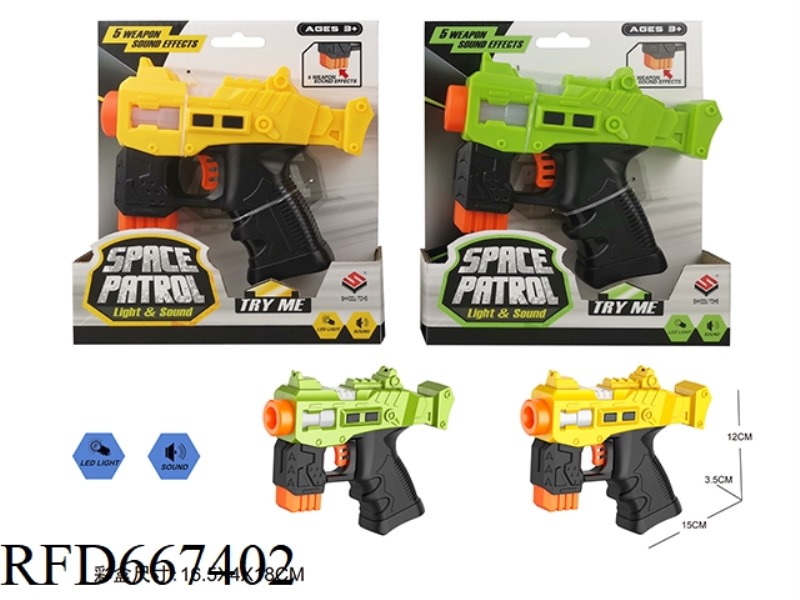 LIGHT, SOUND, SPACE GUN