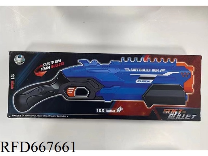SOFT BULLET GUN