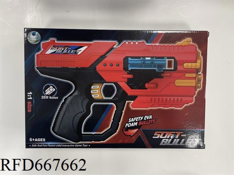 SOFT BULLET GUN