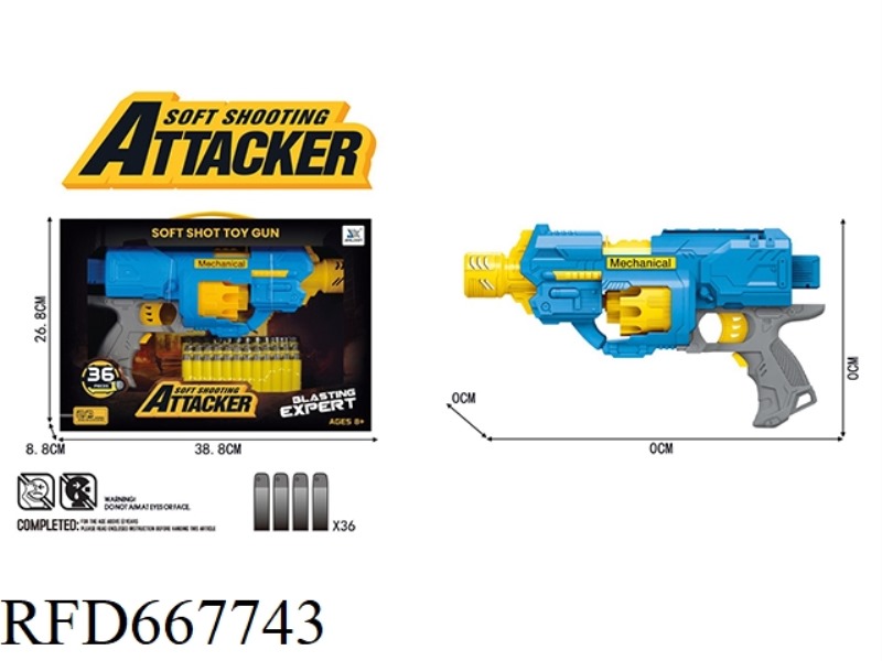 ELECTRIC CONTINUOUS FIRING SOFT BULLET GUN