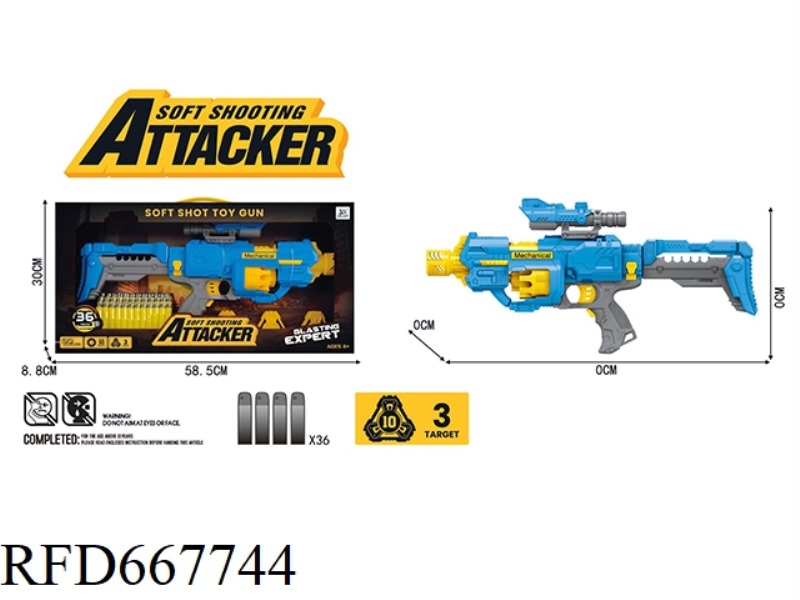 ELECTRIC CONTINUOUS FIRING SOFT BULLET GUN