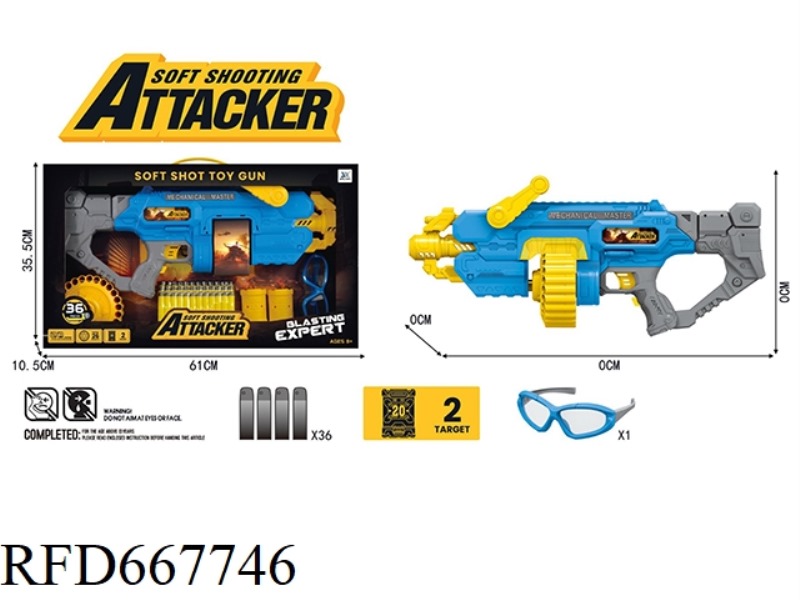 ELECTRIC CONTINUOUS FIRING SOFT BULLET GUN