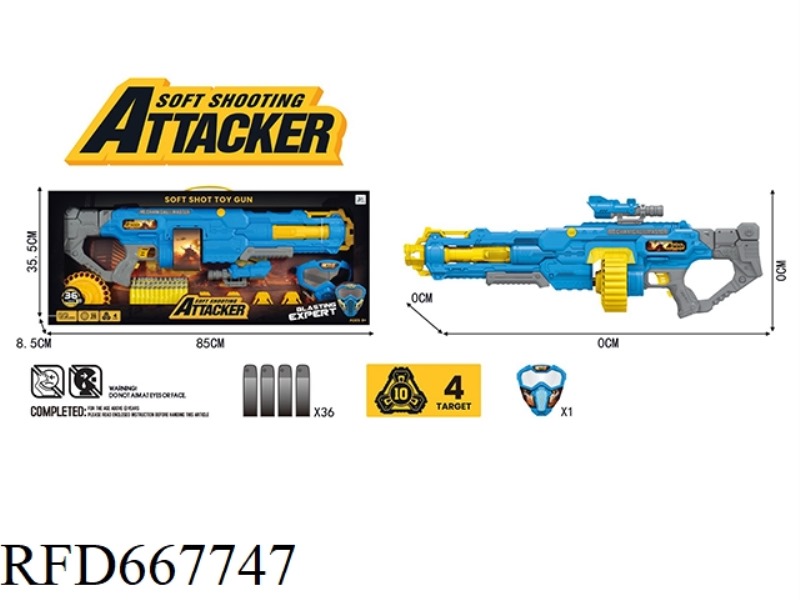 ELECTRIC CONTINUOUS FIRING SOFT BULLET GUN