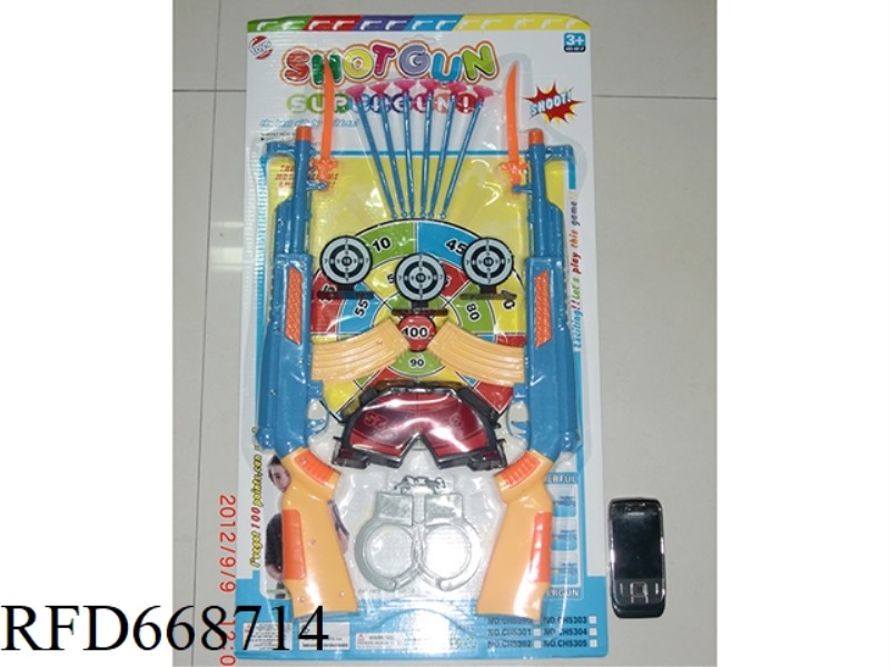 SOFT BULLET GUN