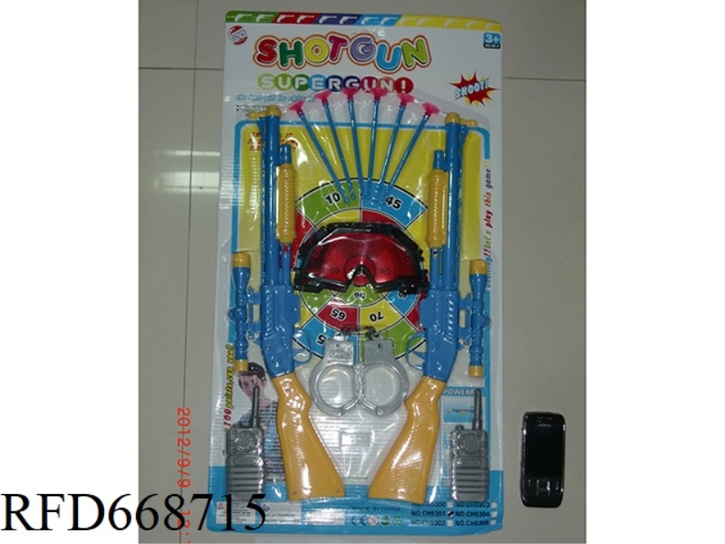 SOFT BULLET GUN
