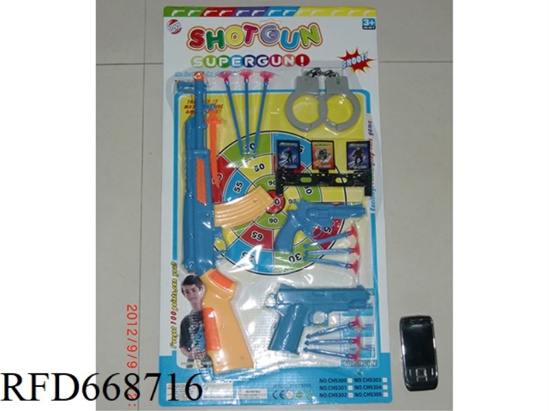 SOFT BULLET GUN