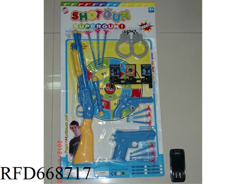 SOFT BULLET GUN