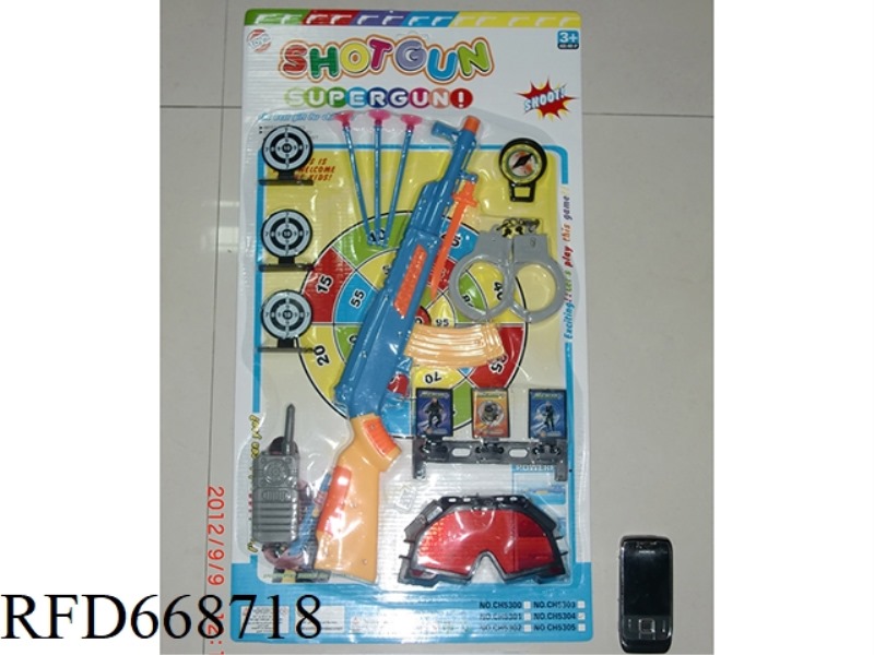 SOFT BULLET GUN