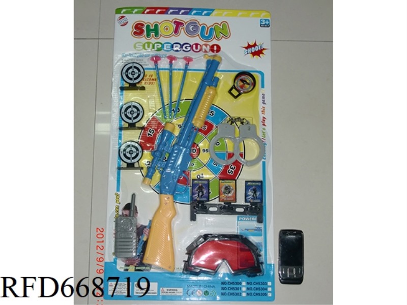 SOFT BULLET GUN