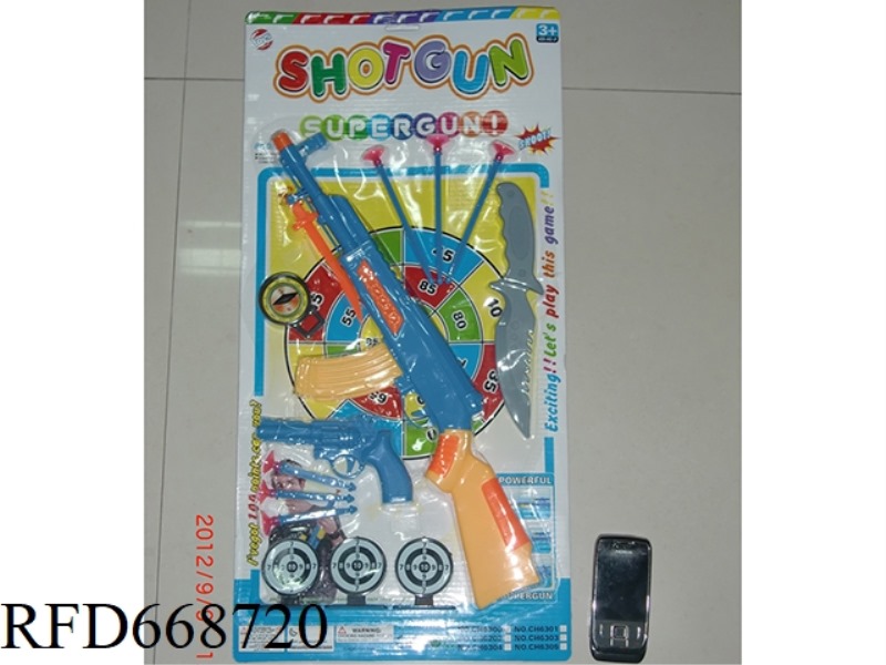 SOFT BULLET GUN