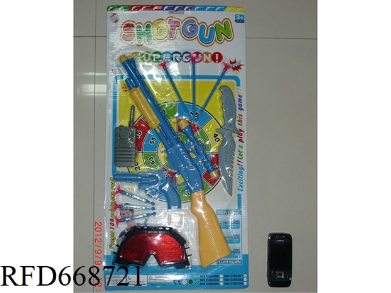 SOFT BULLET GUN