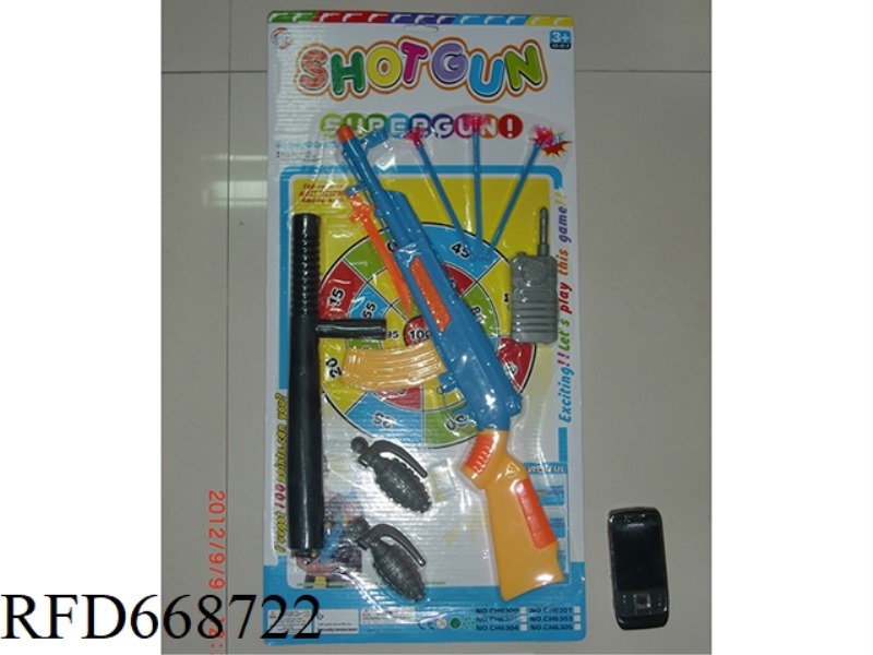 SOFT BULLET GUN