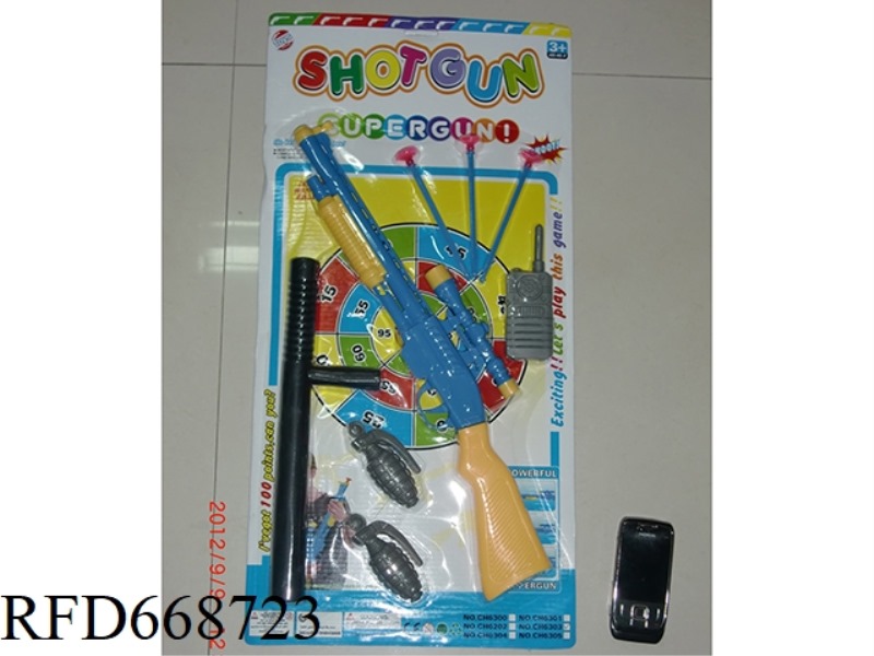 SOFT BULLET GUN