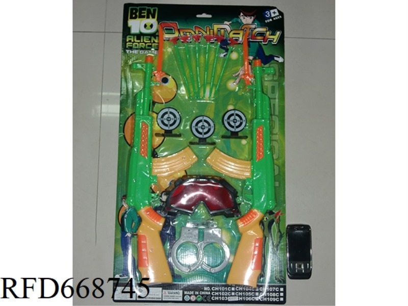 SOFT BULLET GUN