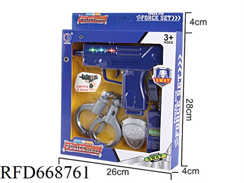 SOFT BULLET GUN