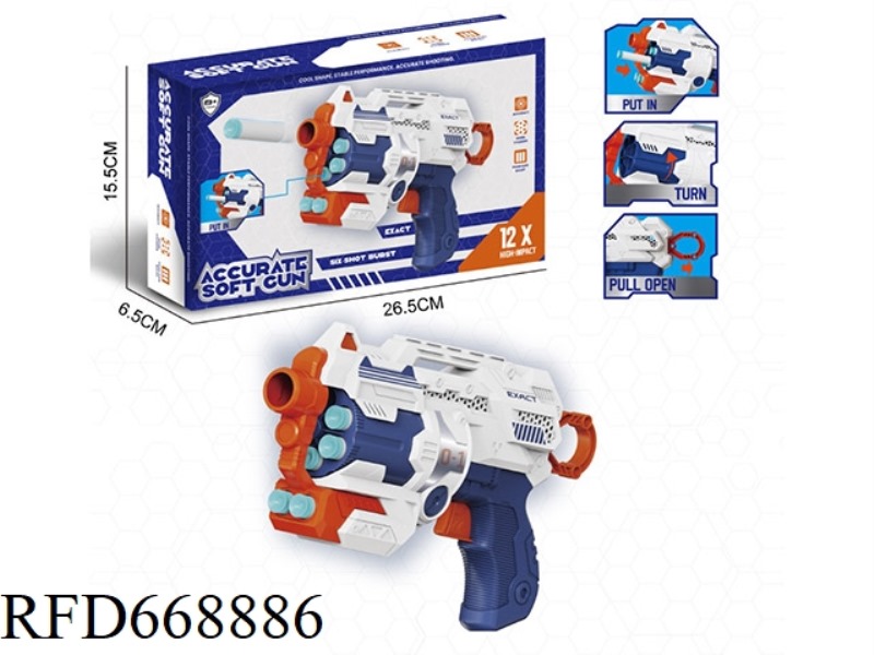SOFT BULLET GUN