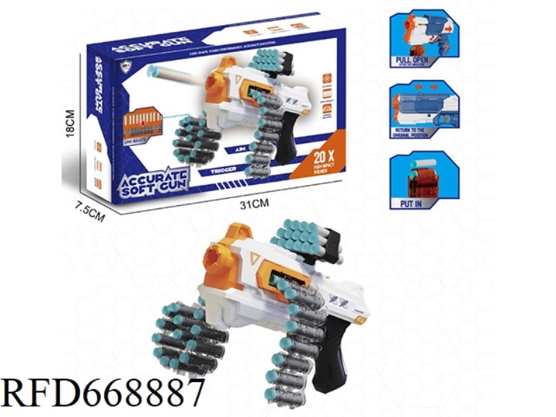 SOFT BULLET GUN