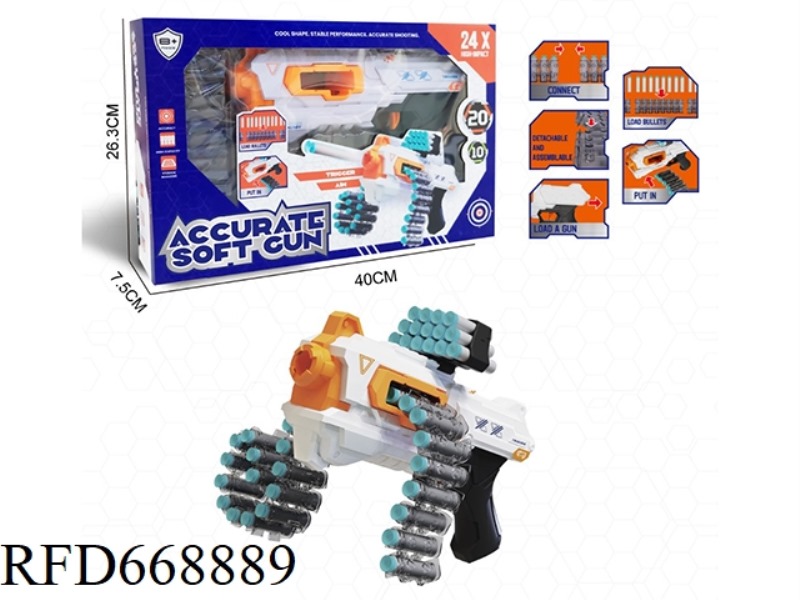 SOFT BULLET GUN
