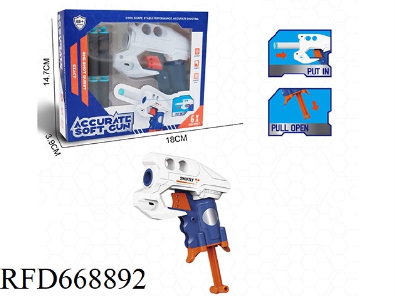 SOFT BULLET GUN