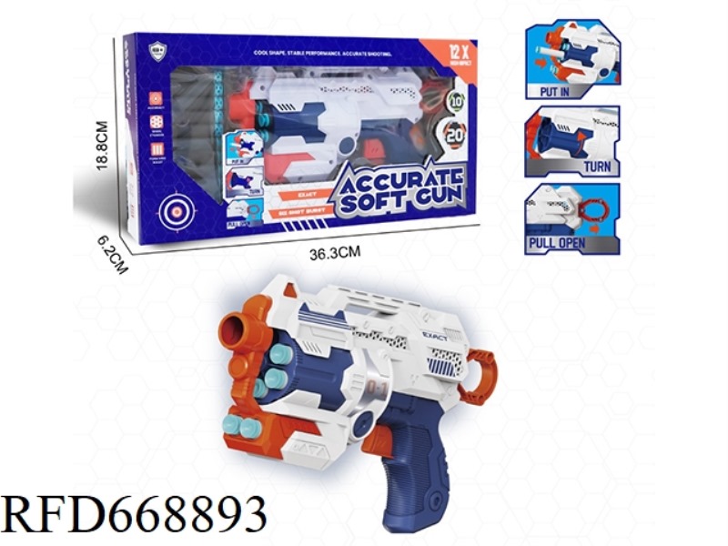 SOFT BULLET GUN