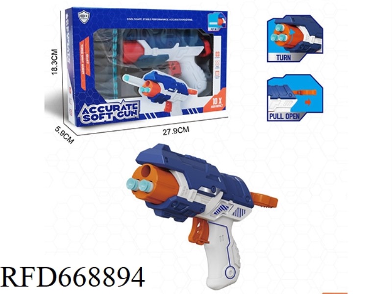 SOFT BULLET GUN