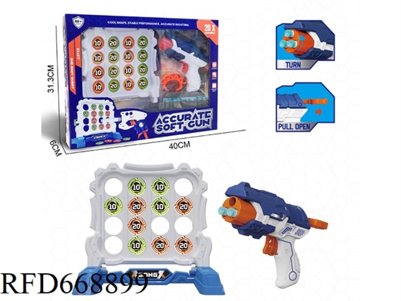 SOFT BULLET GUN